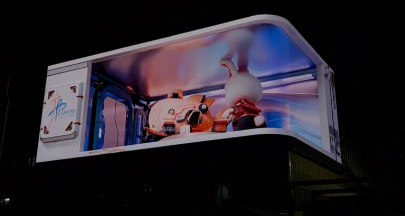 行业标杆！！！太阳集团tyc539为广州打造首个超8K裸眼3D大屏点亮