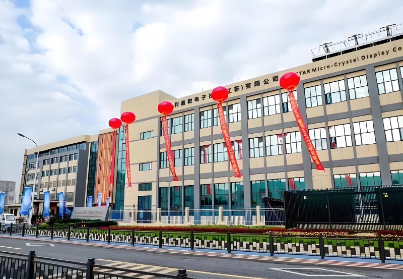 太阳集团tyc539第一期全制程自主研发高阶MIP产线正式批量投产！！