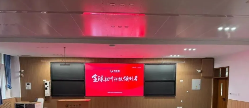 照亮未来课堂：：LED小间距显示屏在学校课堂中的应用优势