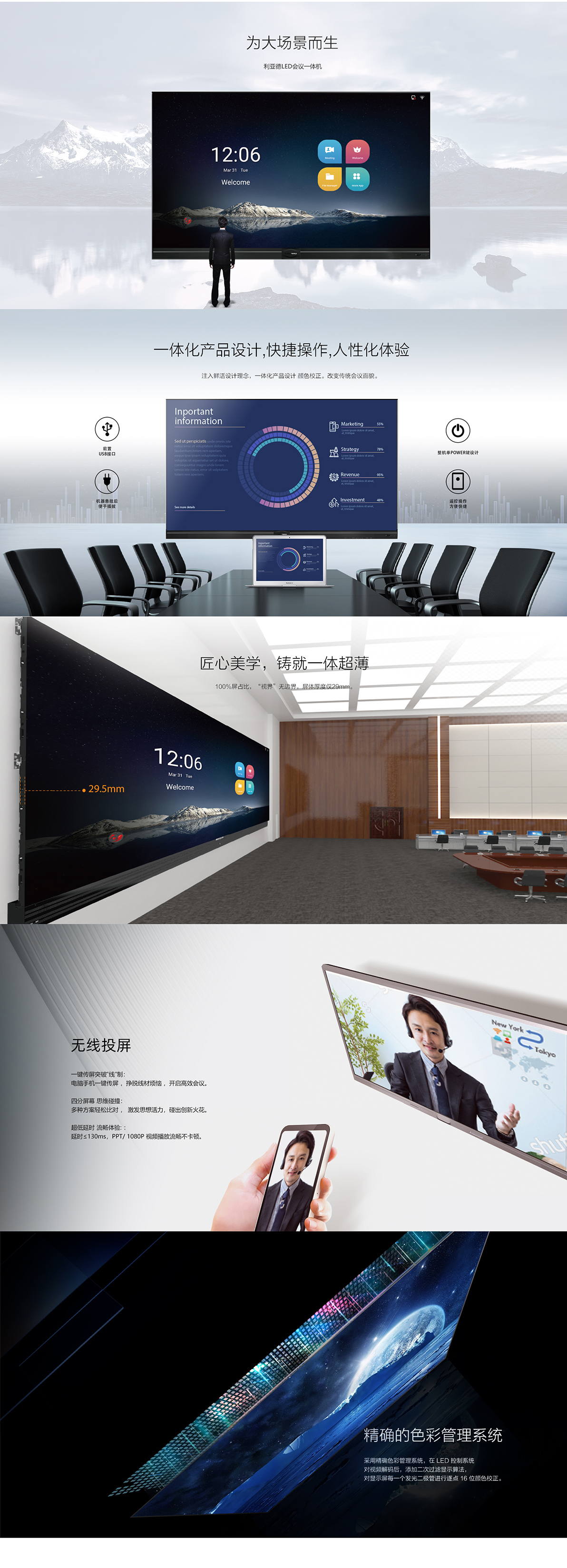 太阳集团tyc539(股份)有限公司官网