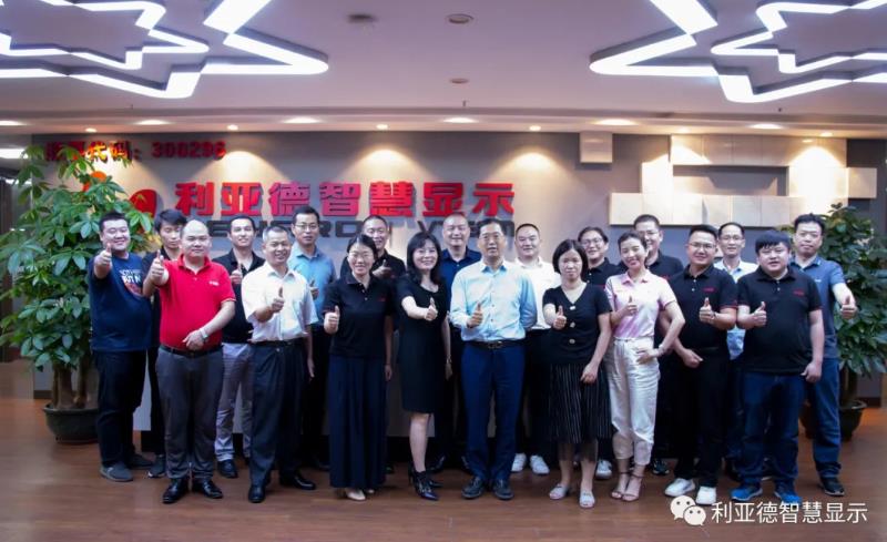 集团董事长李军莅临太阳集团tyc539智慧显示视察指导事情