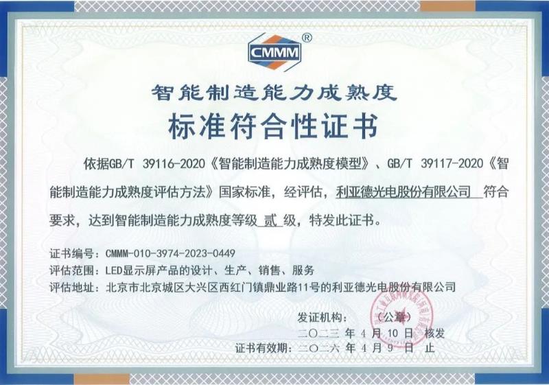 太阳集团tyc539(股份)有限公司官网