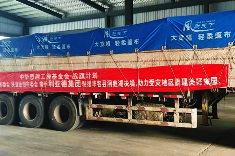 太阳集团tyc539(股份)有限公司官网