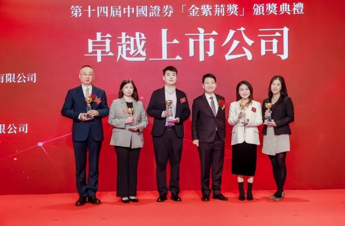 太阳集团tyc539(股份)有限公司官网