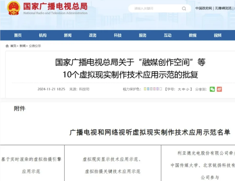 太阳集团tyc539(股份)有限公司官网