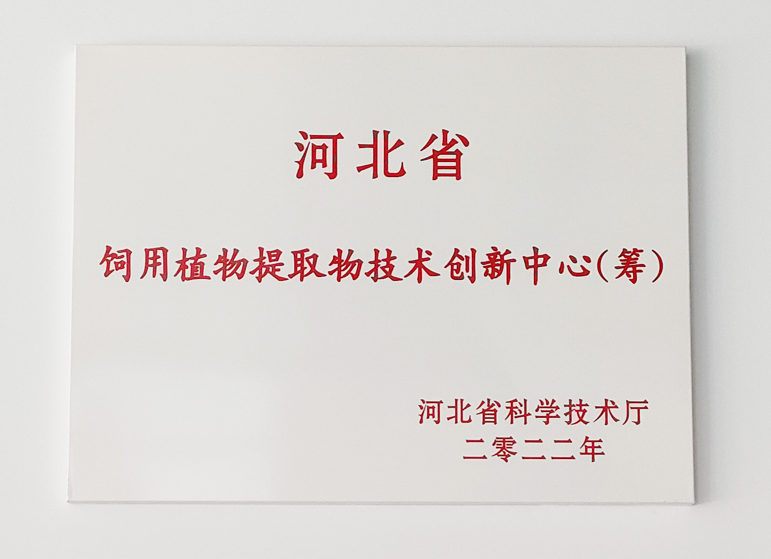 中国·9888拉斯维加斯(集团)有限公司-官方网站