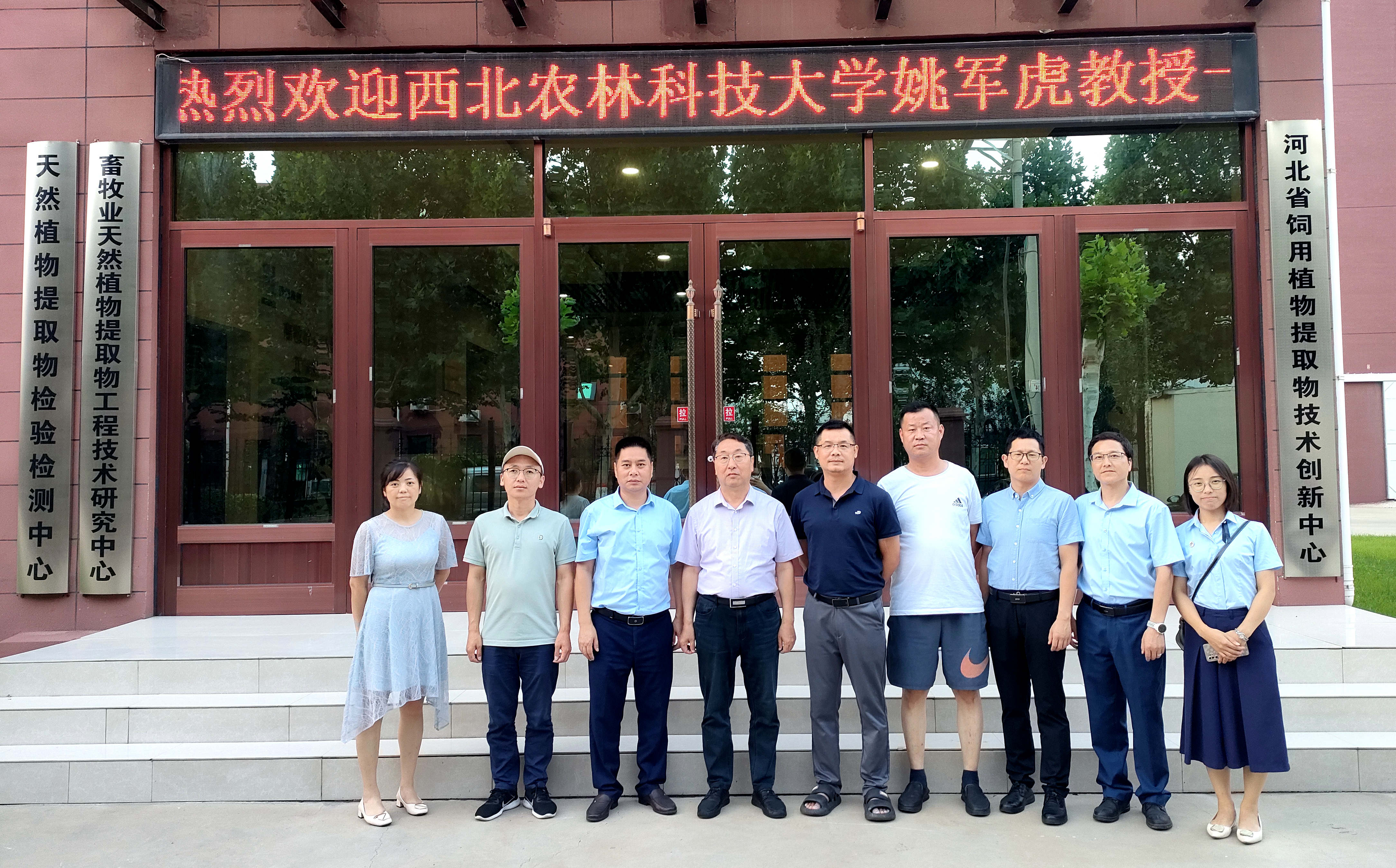 中国·9888拉斯维加斯(集团)有限公司-官方网站