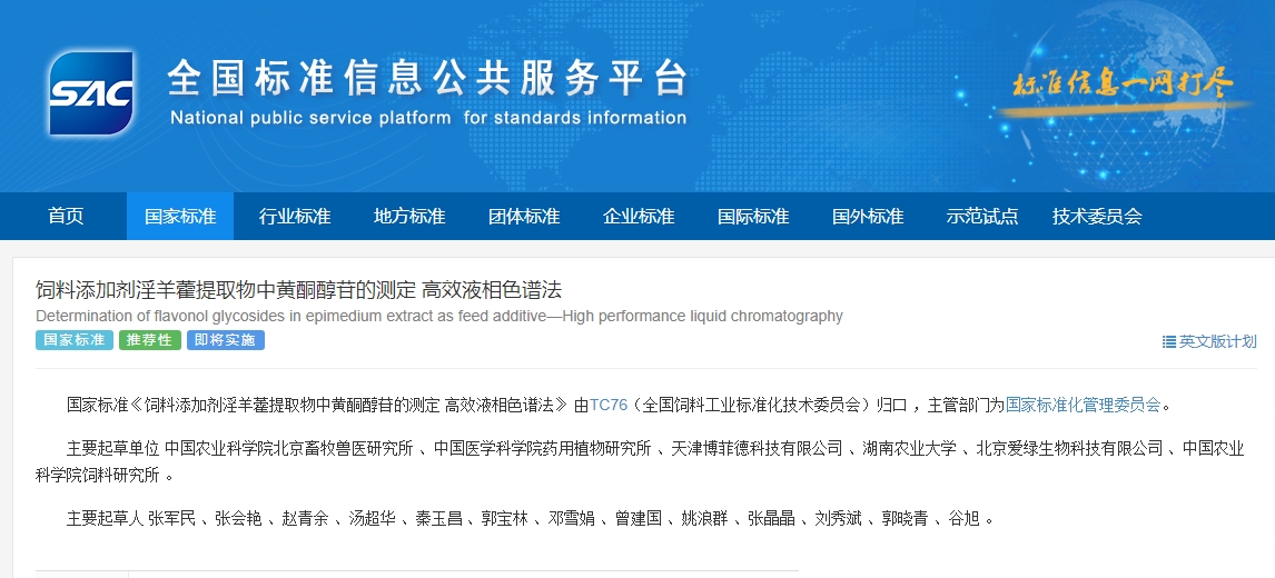 中国·9888拉斯维加斯(集团)有限公司-官方网站