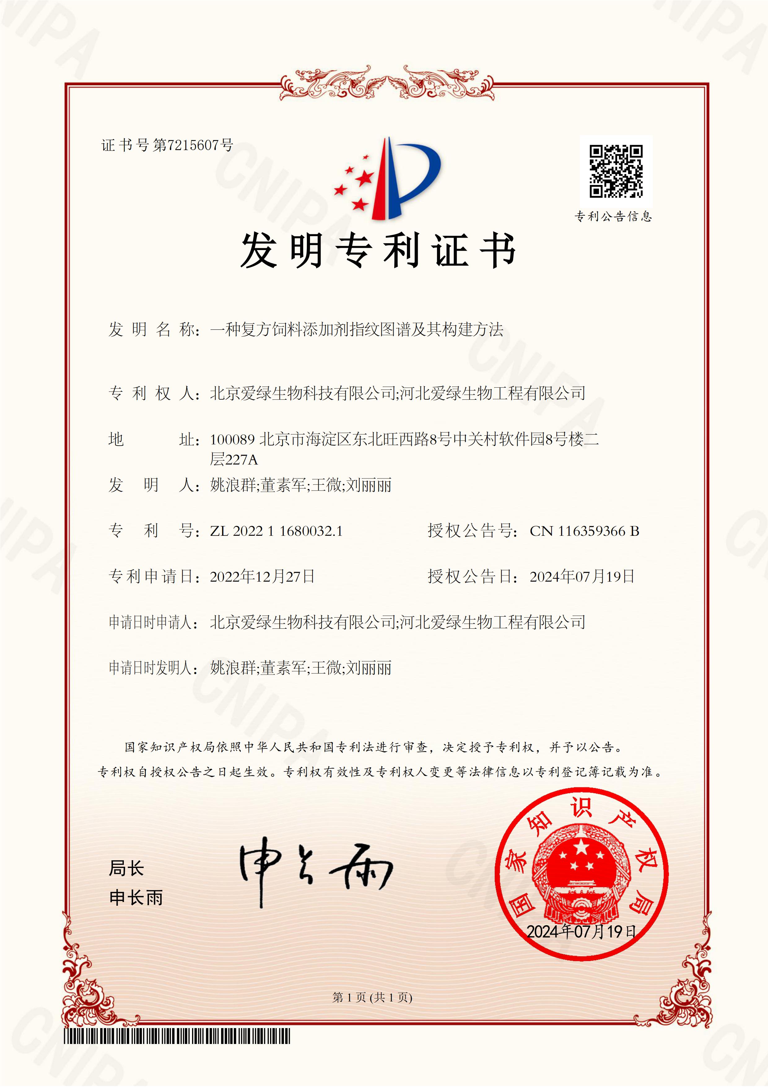 中国·9888拉斯维加斯(集团)有限公司-官方网站